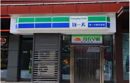 连江便利店招牌如何设计？