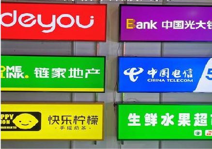 连江什么是3M店面门头招牌？