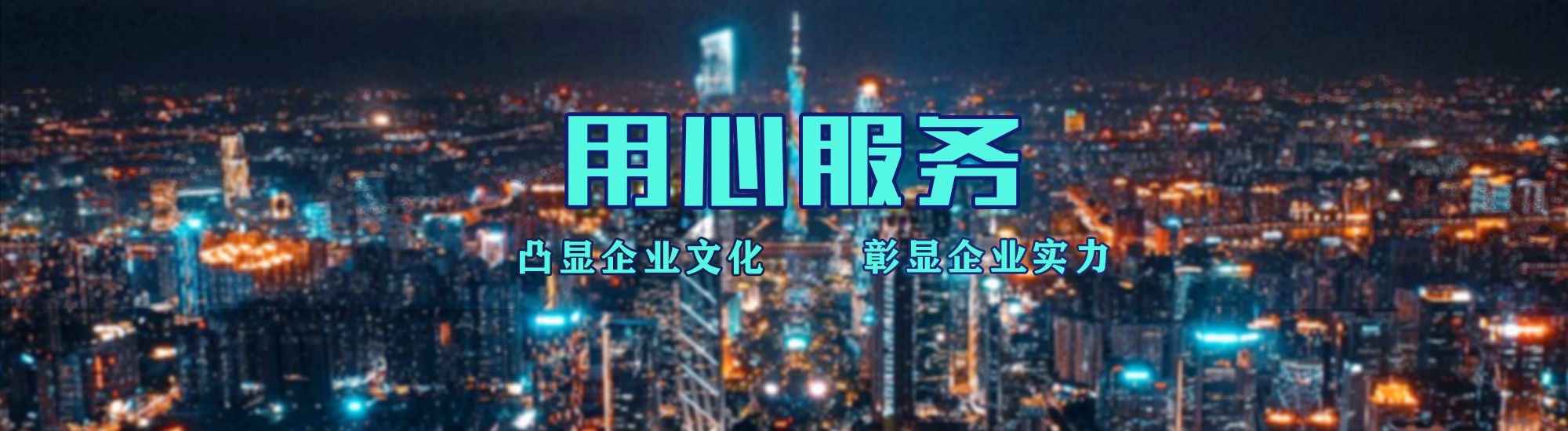 连江店面门头招牌.