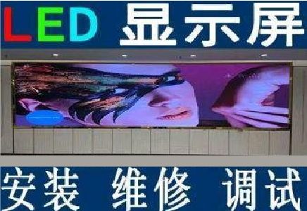 连江LED炫彩屏招牌的优势及应用