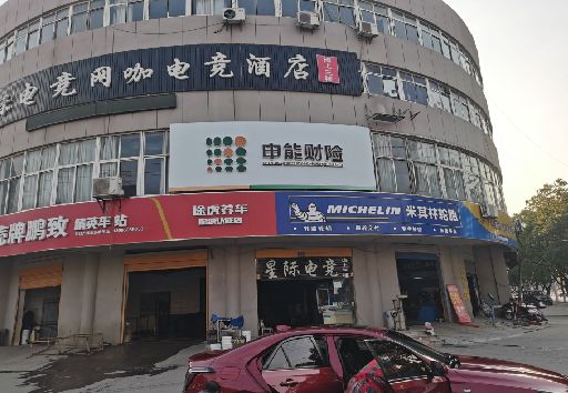 连江发光字招牌安装流程。