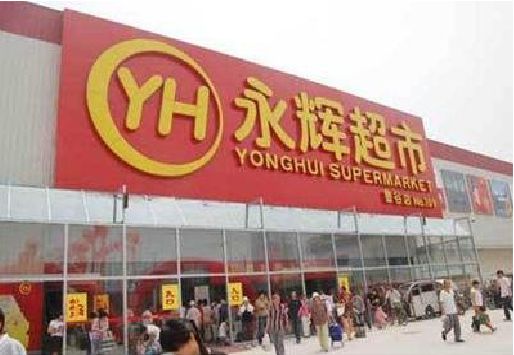 连江生活超市门头如何设计？
