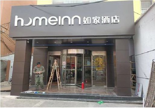 连江铝塑板门头施工工艺。
