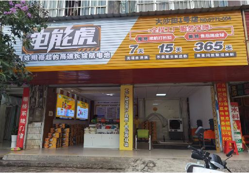 连江彩钢扣板门头