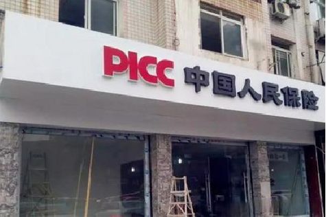 连江铝塑板门头