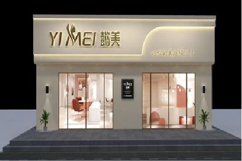 连江美容院招牌如何设计才能脱颖而出？
