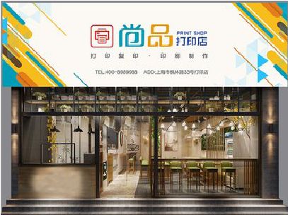 连江广告打印店的招牌如何设计才能吸引顾客？