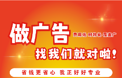 连江如何提高门头广告设计制作效果？