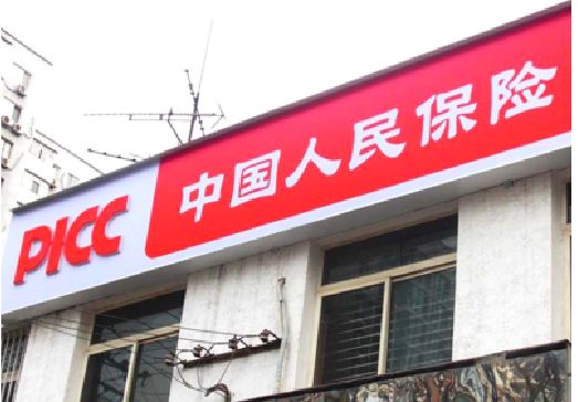 连江连锁店招牌常见的几种制作材质。