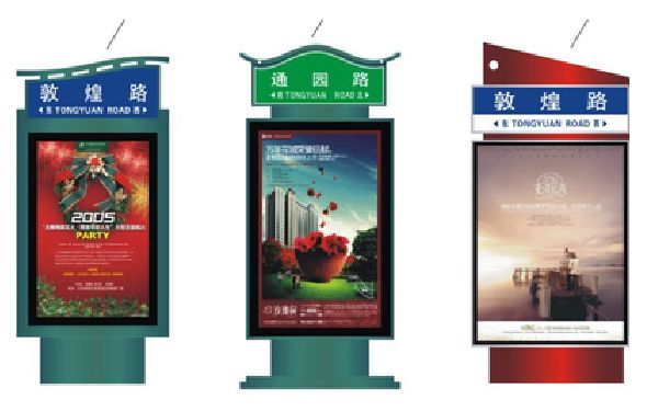 连江户外广告灯箱设计的特点。