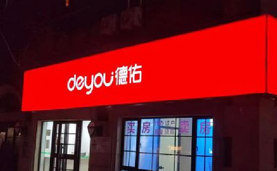 连江门头灯箱设计技巧制作方法