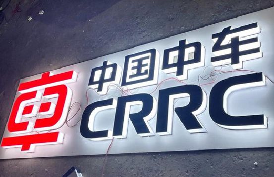 连江招牌发光字的制作
