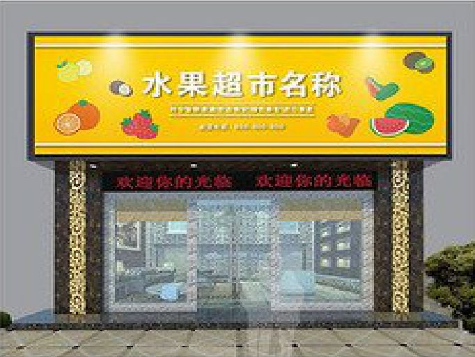 连江门头牌匾制作厂家应该注意什么？