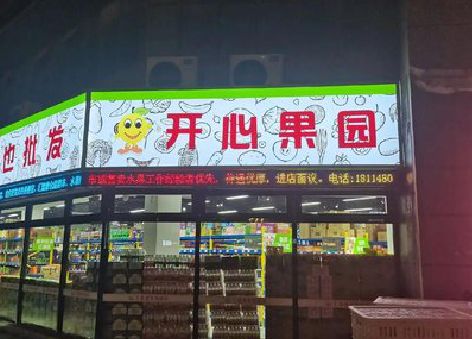 连江门头广告灯箱制作小常识。